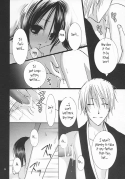 Page 22 of Koushoku Yuugi