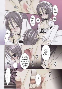 Page 3 of Koushoku Yuugi