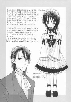 Page 9 of Koushoku Yuugi