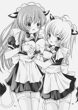 Page 17 of Thanks a Lot