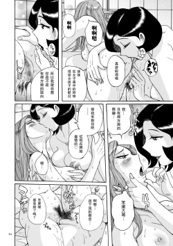 Page 18 of ニンフォママン 母子相姦ーママの子宮は僕のモノ ch 3 4