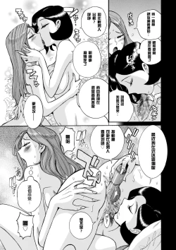 Page 27 of ニンフォママン 母子相姦ーママの子宮は僕のモノ ch 3 4