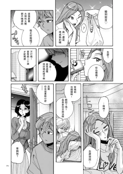 Page 30 of ニンフォママン 母子相姦ーママの子宮は僕のモノ ch 3 4