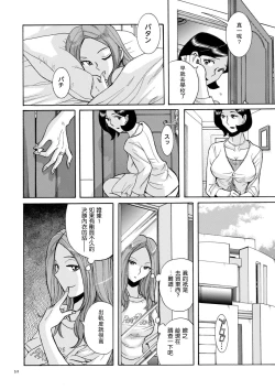 Page 8 of ニンフォママン 母子相姦ーママの子宮は僕のモノ ch 3 4