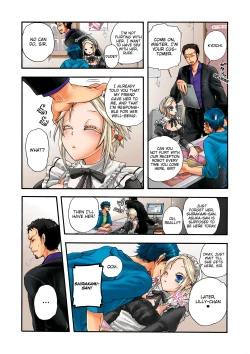 Page 56 of Aigan Robot Lilly - Pet Robot Lilly Vol. 2