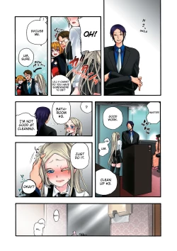 Page 84 of Aigan Robot Lilly - Pet Robot Lilly Vol. 2