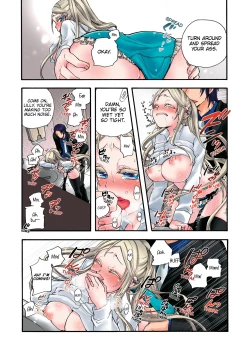 Page 88 of Aigan Robot Lilly - Pet Robot Lilly Vol. 2