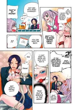 Page 96 of Aigan Robot Lilly - Pet Robot Lilly Vol. 2