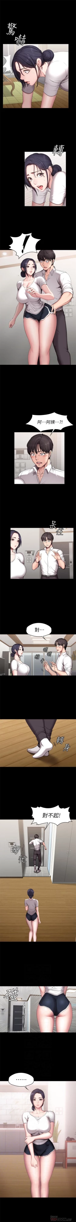 Page 325 of 健身教練 1-67 官方中文（連載中）
