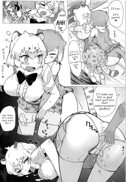 Page 14 of Jaguarchan.