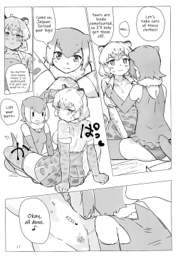 Page 17 of Jaguarchan.