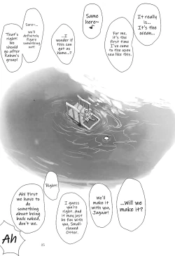 Page 25 of Jaguarchan.