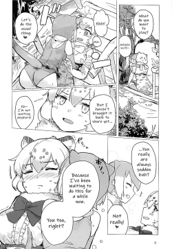 Page 8 of Jaguarchan.