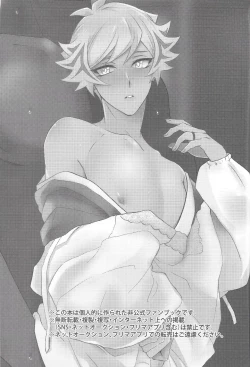 Page 2 of Hitodzuma Ryoken Ⅱ