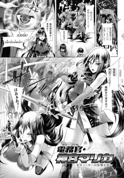 Page 152 of Kiyora Na Otome No Pessimism