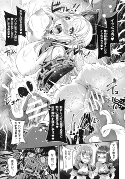 Page 46 of Kiyora Na Otome No Pessimism