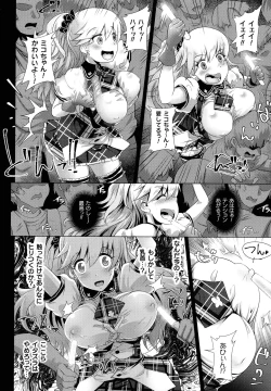 Page 75 of Kiyora Na Otome No Pessimism