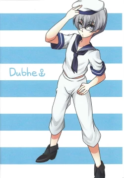 Page 11 of Grand Chariot