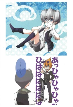 Page 13 of Grand Chariot