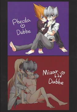 Page 19 of Grand Chariot