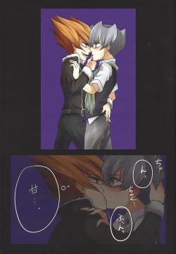 Page 22 of Grand Chariot