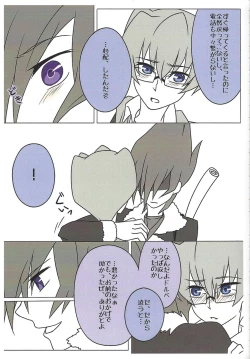 Page 30 of Grand Chariot