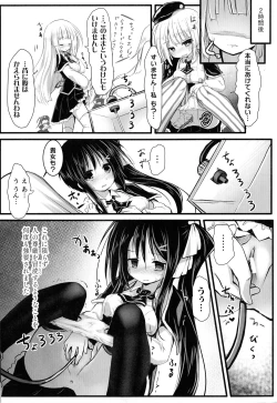 Page 152 of 2D Comic Magazine Kikaikan Ningen Bokujou