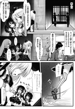 Page 156 of 2D Comic Magazine Kikaikan Ningen Bokujou