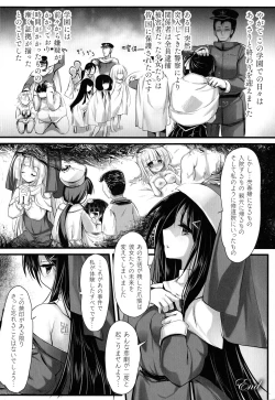 Page 168 of 2D Comic Magazine Kikaikan Ningen Bokujou