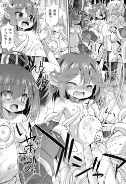 Page 21 of 2D Comic Magazine Kikaikan Ningen Bokujou