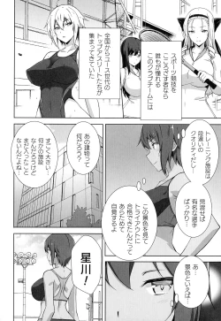 Page 62 of 2D Comic Magazine Kikaikan Ningen Bokujou