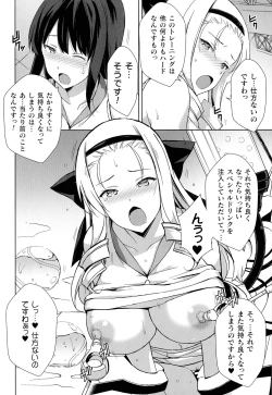 Page 68 of 2D Comic Magazine Kikaikan Ningen Bokujou