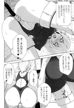 Page 72 of 2D Comic Magazine Kikaikan Ningen Bokujou