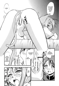 Page 16 of Chibi Chiu Chisame no Hakudaku