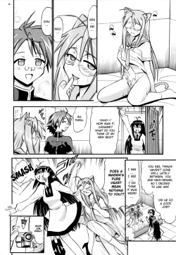 Page 23 of Chibi Chiu Chisame no Hakudaku