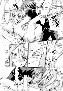 Page 5 of Chibi Chiu Chisame no Hakudaku