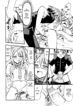 Page 7 of Chibi Chiu Chisame no Hakudaku