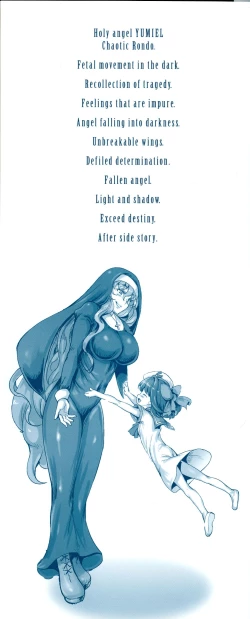 Page 3 of Seitenshi Yumiel Chaotic Rondo