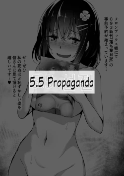 Page 24 of Konoha-chan NTR