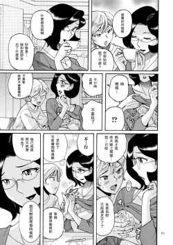Page 23 of ニンフォママン 母子相姦ーママの子宮は僕のモノ 第3-4話