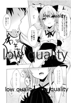 Page 12 of Nyannyan Kairakuron