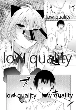 Page 18 of Nyannyan Kairakuron