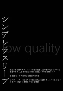 Page 28 of Nyannyan Kairakuron