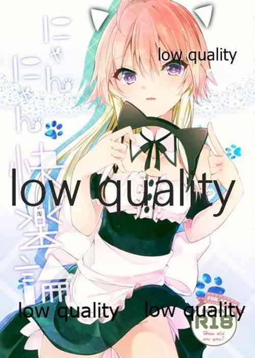 Download Nyannyan Kairakuron