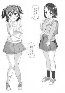 Page 7 of inMotionZanteiban 2