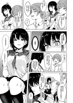 Page 8 of Okki na Saori-chan wa Bukiyou ni Eroi