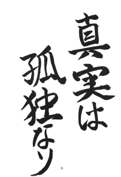 Page 2 of Sophisticated