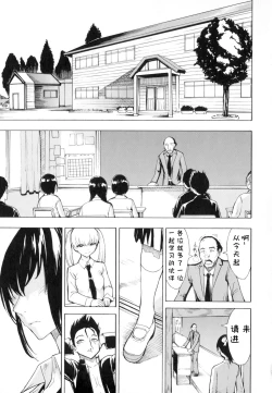 Page 39 of Kedamono no Ie
