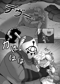 Page 2 of Yuusha no Haiboku Shousha ni Senrihin Ari