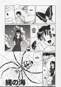 Page 4 of Shiruwo Suunawa - Spider's Web ENG